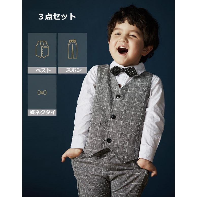 卒業式 スーツ 男の子 チェック柄 子供服3点セット 4点セット 5点