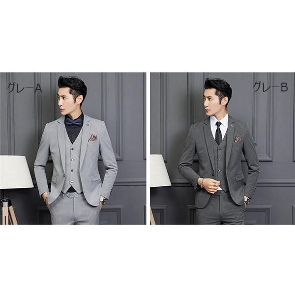 ビジネススーツ カジュアル 結婚式 二次会 面接スーツ メンズ スリム
