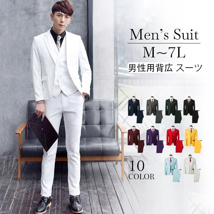 10カラー フォーマル スーツ 男性用背広 ビジネススーツ 1ツボタン M