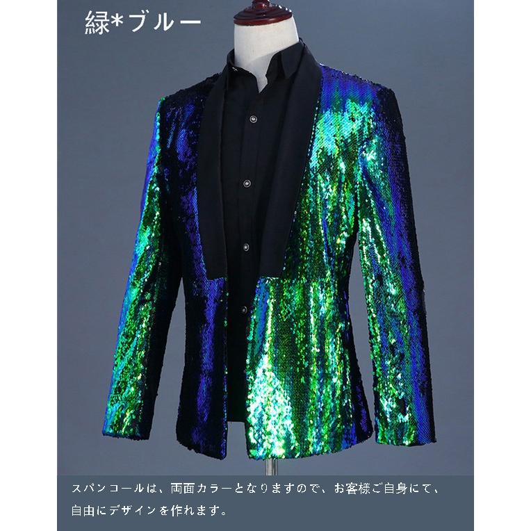 ジャケット（単品） ステージ 衣装 メンズ 舞台 スパンコール ダンス S