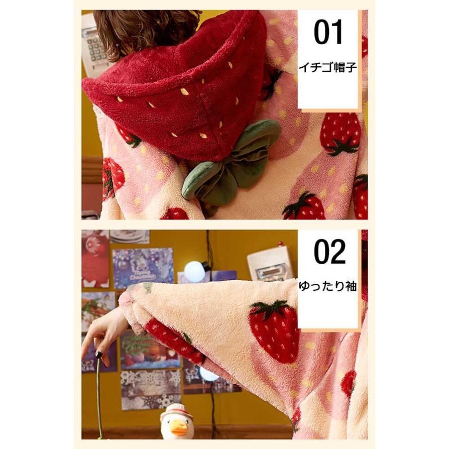 パジャマ レディース いちご柄 もこもこ コート 冬 部屋着 寝間着