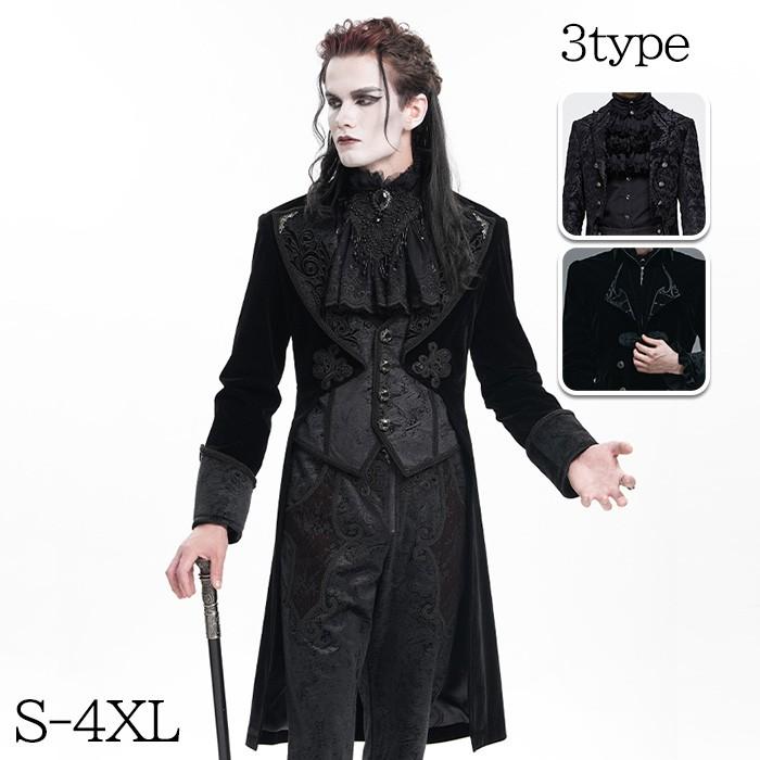 プリンス スーツ 中世貴族風 王子様 中世 セット 仮面舞踏会 男性用