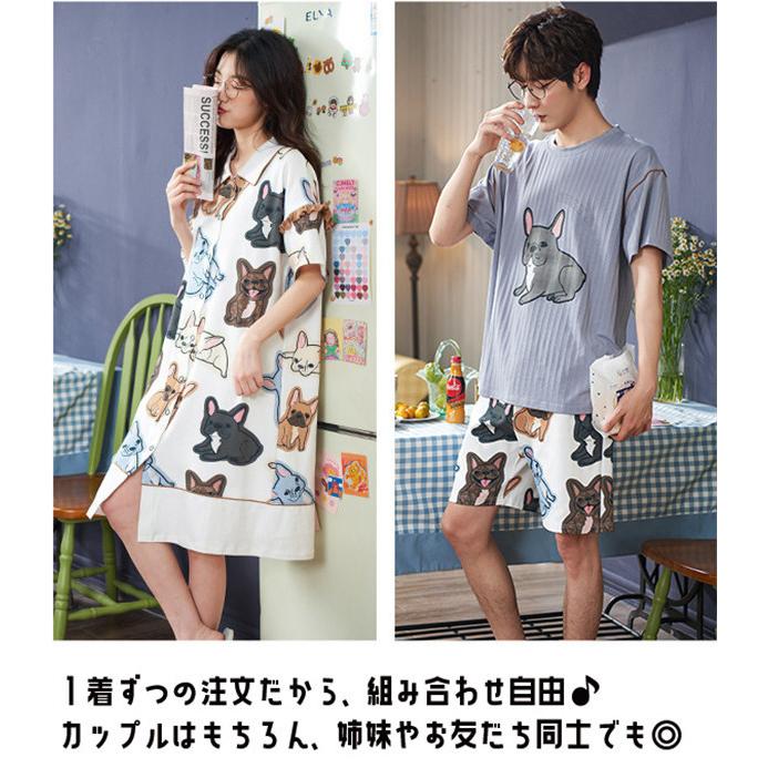 ルームウェア 寝間着 パジャマ 半袖 ペアルック カップル 綿 前開き ワンピース 部屋着 セットアップ 友達 恋人 夫婦 上下セット 春夏パジャマ Dh999g4 マンテンショップ 通販 Yahoo ショッピング