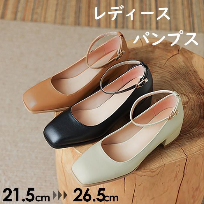 パンプス 太いヒール チャンキーヒール アーモンドトゥ ストラップ