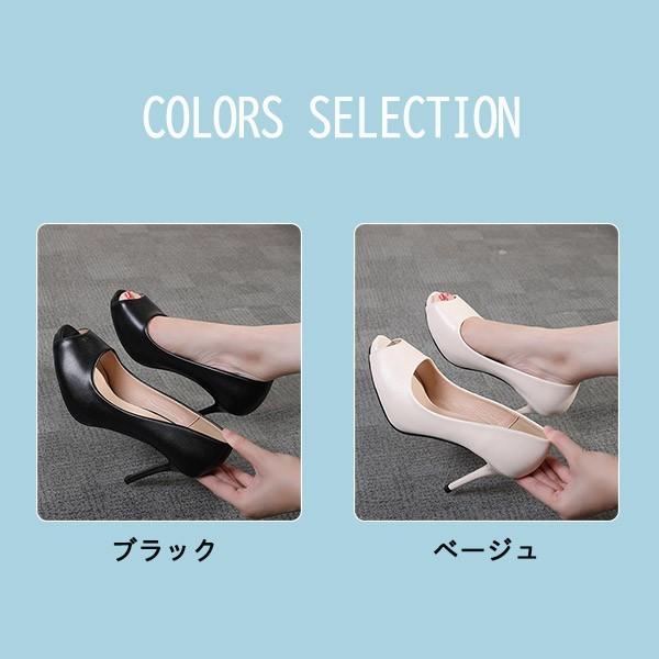 オープントゥパンプス ハイヒール ヒール8cm ポインテッドトゥ 美脚 春