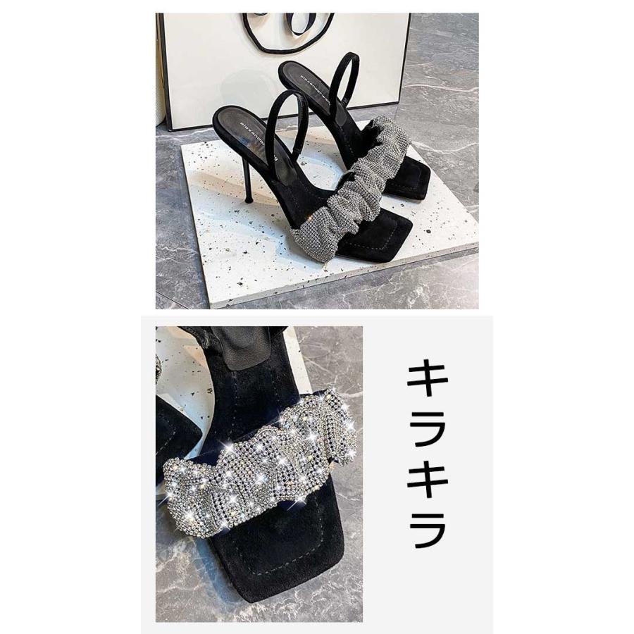 サンダル キラキラ ピンヒール ヒール10cm/7cm ハイヒール スエード 靴