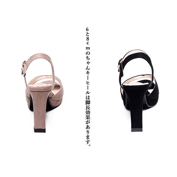 ヒールサンダル ハイヒール ヒール8cm ヒール6cm レディース ヒールサンダル ハイヒール ヒール8cm ヒール6cm レディース