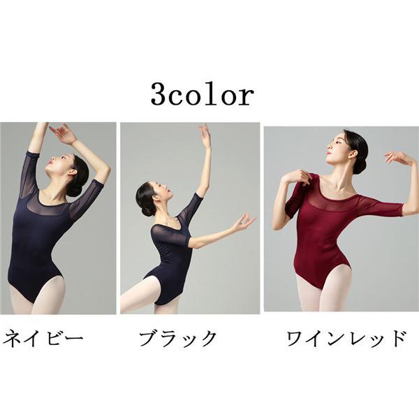 バレエ レオタード 大人 シンプル 新体操 バレエ用品 練習着 演出用