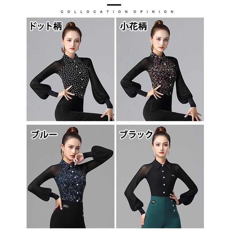 レオタード 単品 社交ダンス レッスンウェア レディース 長袖 シャツ