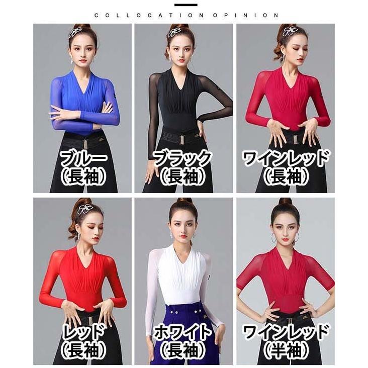 社交ダンス★新品★レッスンウェア★レオタード★ロングスカート★2点セット★レース 楽天市場】○○○在庫処分○○○【即日発送】社交ダンス 競技ダンス