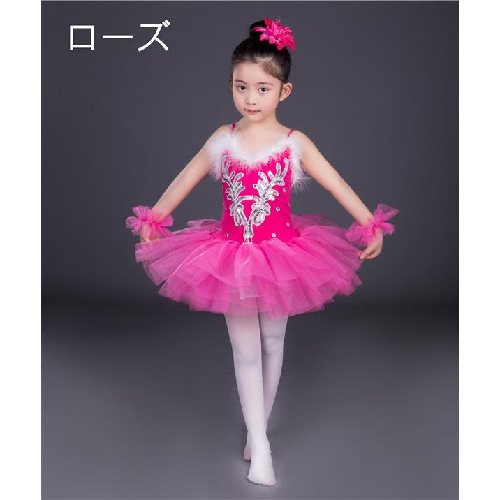 キッズレオタード バレエレオタード 子ども スカート付き 練習着