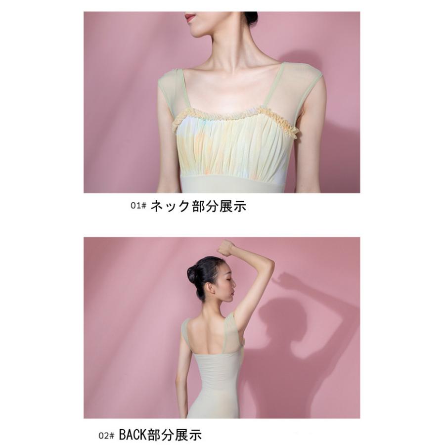 バレエ レオタード 大人 春 キャミソール バレエダンス バレエ用品