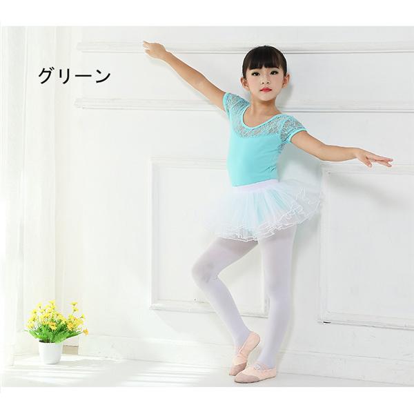 バレエ レオタード 子供 袖あり 半袖 スカート付き 衣装 かわいい 赤