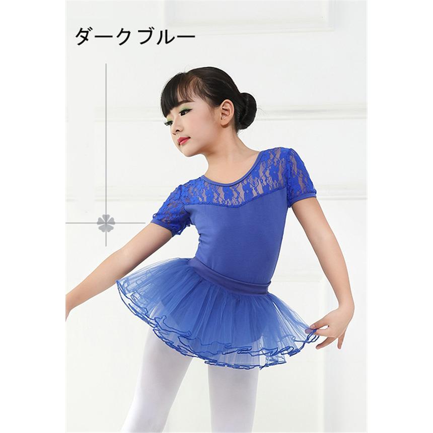 バレエ レオタード 子供 袖あり 半袖 スカート付き 衣装 かわいい 赤
