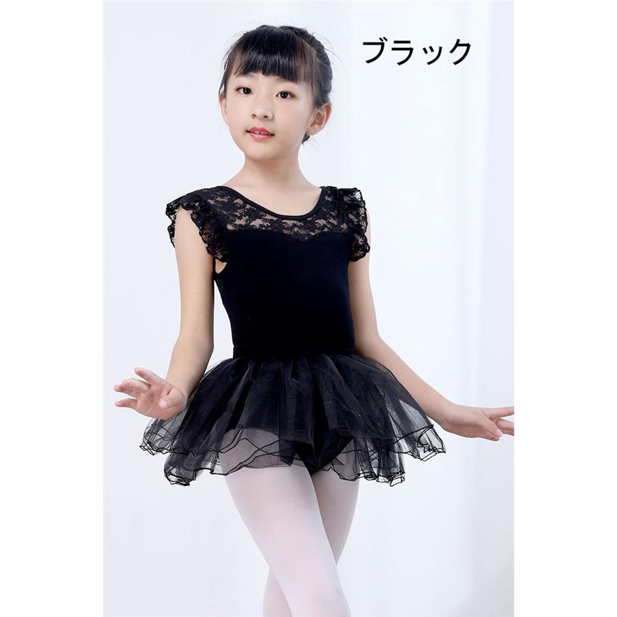 バレエ レオタード 子供 袖あり 半袖 スカート付き 衣装 紫 黒 ピンク