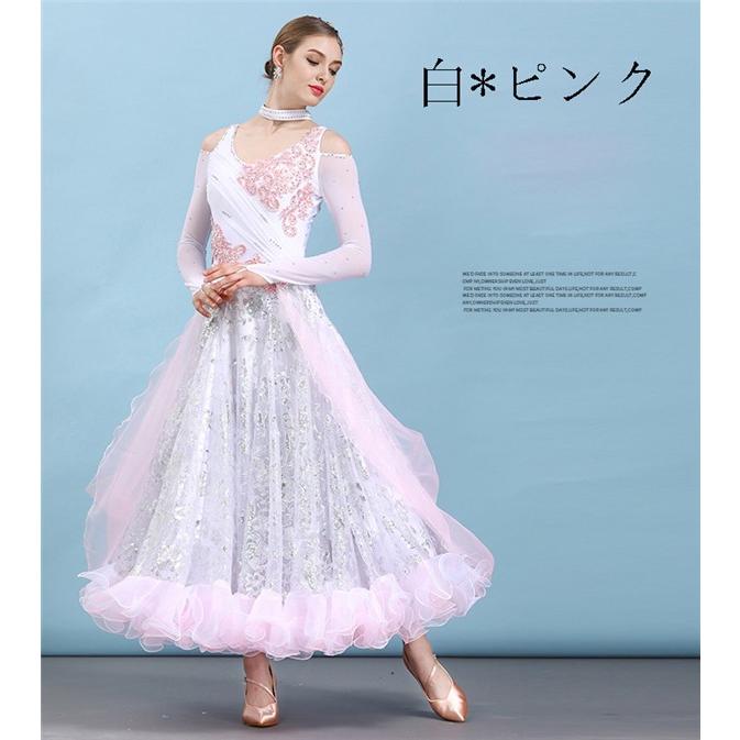 社交ダンス 衣装 モダンドレス ラテンドレス ラテン 社交ダンス 社交ダンス 衣装 モダンドレス ラテンドレス ラテン 社交ダンス