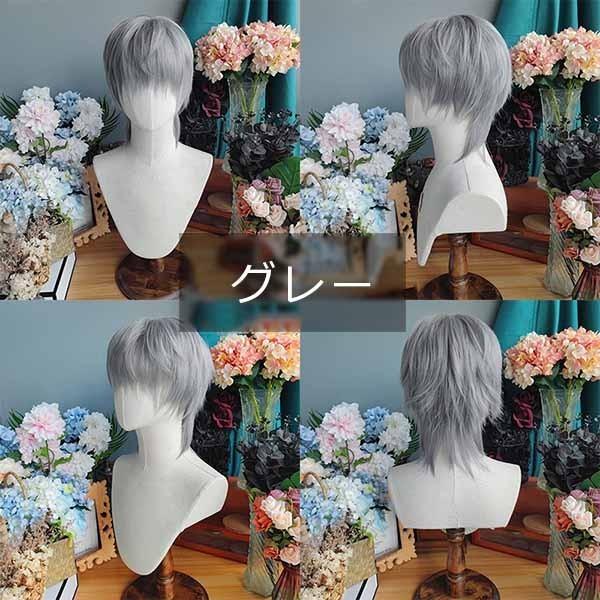 ウィッグ メンズ 短髪 かつら 自然 フルウィッグ ショートウィッグ