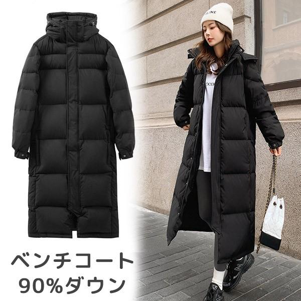  黒 ベンチコート フード付き ベンチコート フード付き 90%ダウン ダウンコート レディース 超ロング