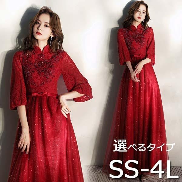 格安即決のドレス大人 ピアノ発表会 ワインレッド妊婦パーティードレスロングドレスフォーマルワンピース大きいサイズ体型カバー結婚式成人式代30代40代 ワインレッド妊婦パーティードレスロングドレスフォーマルワンピース大きいサイズ体型カバー結婚式成人式代30代
