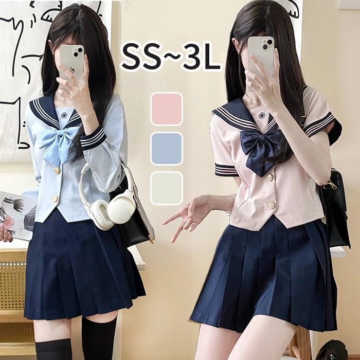 セーラー服 制服 上下セット プリーツスカート 半袖 長袖 ベージュ