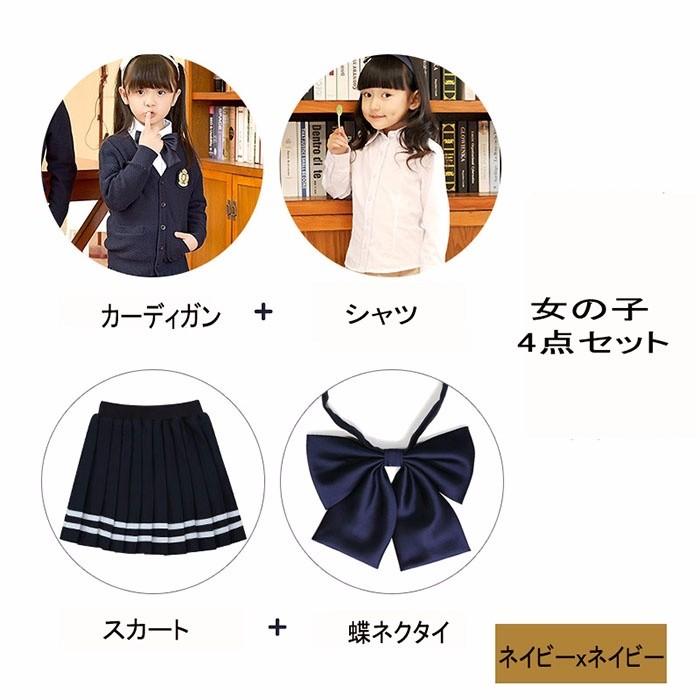 卒業式 スーツ 子供 入学式 4点セット 大きいサイズ 男の子 女の子