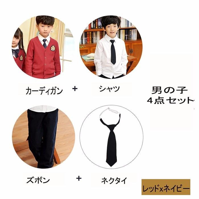 卒業式 スーツ 子供 入学式 4点セット 大きいサイズ 男の子