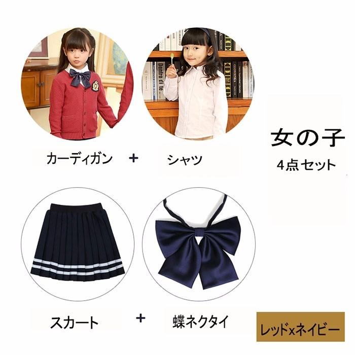 卒業式 スーツ 子供 入学式 4点セット 大きいサイズ 男の子 女の子