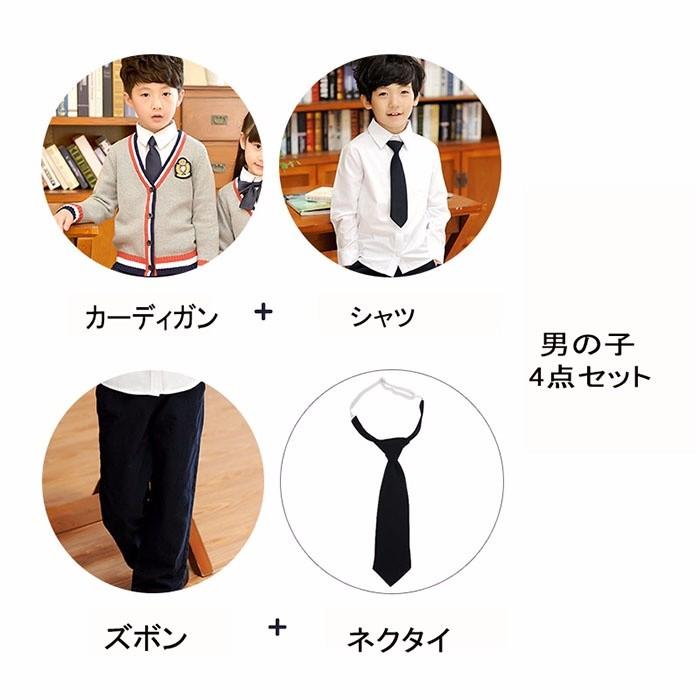 入学式 スーツ 男の子 子供 女の子 卒業式 4点セット 大きいサイズ