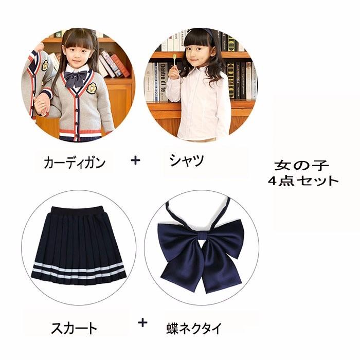 入学式 スーツ 男の子 子供 女の子 卒業式 4点セット 大きいサイズ