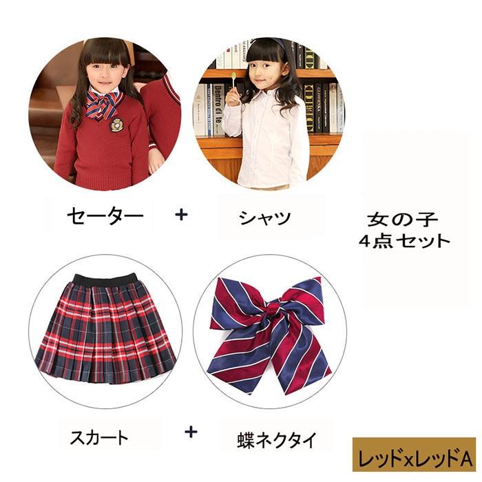 卒業式 スーツ 子供 入学式 4点セット 大きいサイズ 男の子 女の子