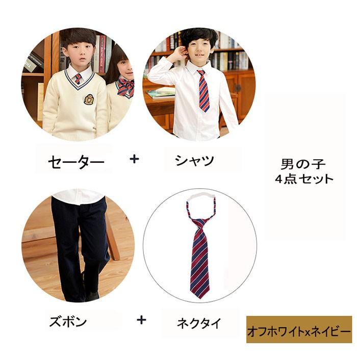 キッズフォーマルスーツ4点セット　双子用2セット　120サイズ 卒業式 スーツ 子供 入学式 4点セット 大きいサイズ 男の子 女の子