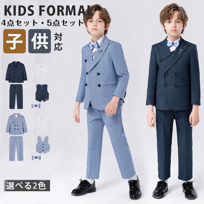 卒業式　男の子　スーツ6点セット フォーマルスーツ 4点セット 5点セット 小学校卒業式 男の子 スーツ
