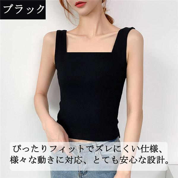 タンクトップ インナー ブラ紐隠しインナー 9カラー 重ね着 タンク デコルテ レディース 夏 黒 白 赤 ネイビー オレンジ色 水色 :dt061d4:マンテンショップ - 通販 - Yahoo!ショッピング タンクトップ インナー ブラ紐隠しインナー 9カラー 重ね着 タンク デコルテ レディース 夏 黒 白 赤 ネイビー オレンジ色 水色 :dt061d4:マンテンショップ - 通販 - Yahoo!ショッピング
