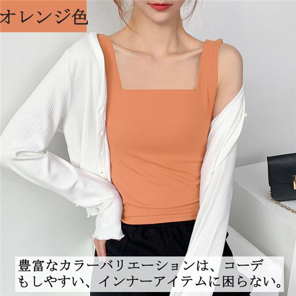 タンクトップ インナー ブラ紐隠しインナー 9カラー 重ね着 タンク