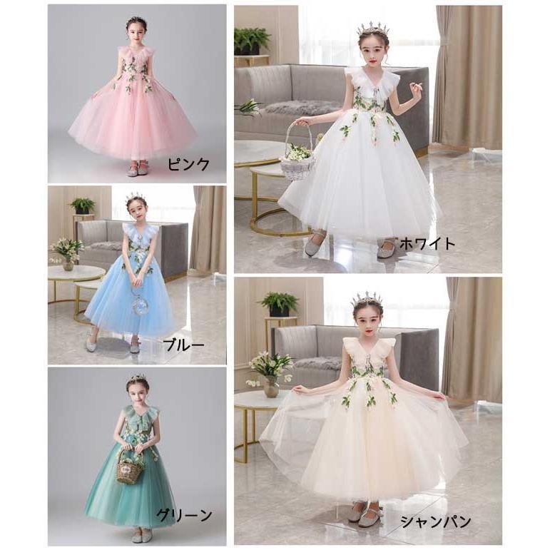 ピアノ発表会 ドレス 子供ドレス ワンピース お姫様 シャンパン