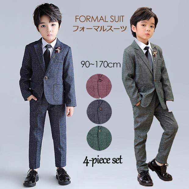 子供スーツ 卒業式 演奏会用 結婚式 フォーマル キッズスーツ ジュニア
