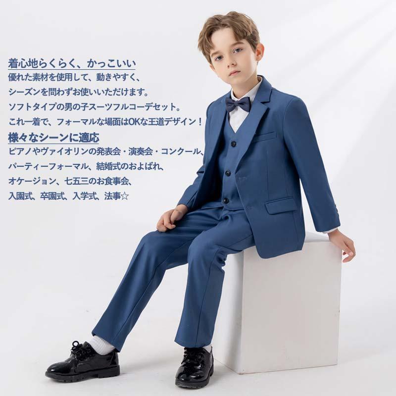 男の子 フォーマルスーツ 子供 スーツ ボーイズ キッズ 5点セット 発表