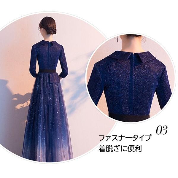 パーティードレス ミモレ丈ドレス 結婚式 ロングドレス 袖あり パーティードレス ミモレ丈ドレス 結婚式 ロングドレス 袖あり
