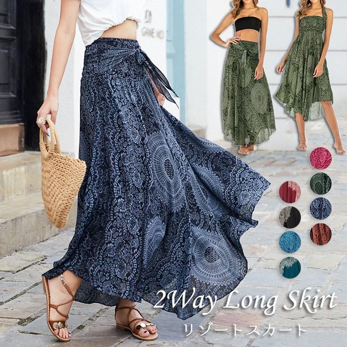 リゾート スカート ワンピース 夏 レディース マキシ丈 2way