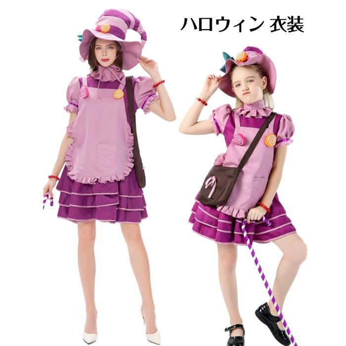 ハロウィン 衣装 子供 キャンディ コスプレ衣装 お姫様 プリンセス 魔女 コスチューム カラフル ワンピース コスチューム 女の子 コスプレ衣装 ハロウイン 変装 Halloween 学園祭 文化祭 発表会eb020x0x0m3 ハロウィン 衣装 子供 キャンディ コスプレ衣装 お姫様 プリンセス