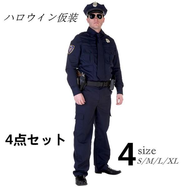 警察官 大人 ハロウィン 仮装 衣装 成人 コスプレ コスチューム 男性用