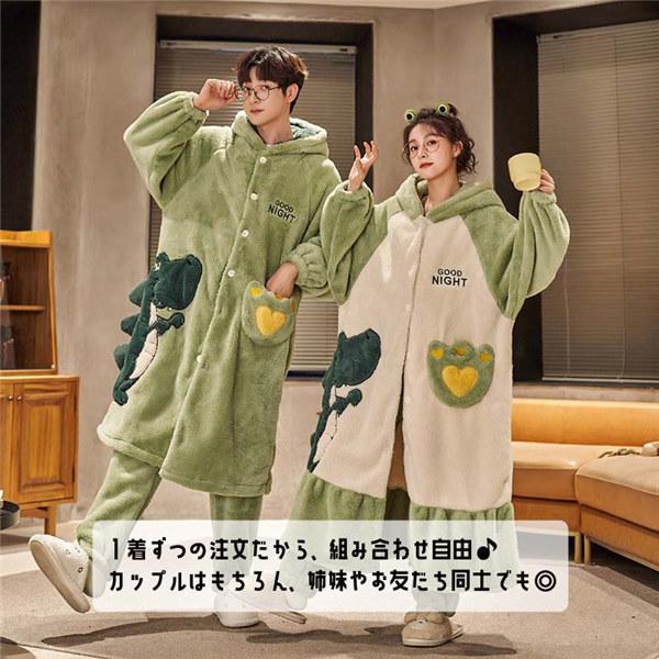 ポケット付き パジャマ もこもこ あったかい レディース メンズ ペア