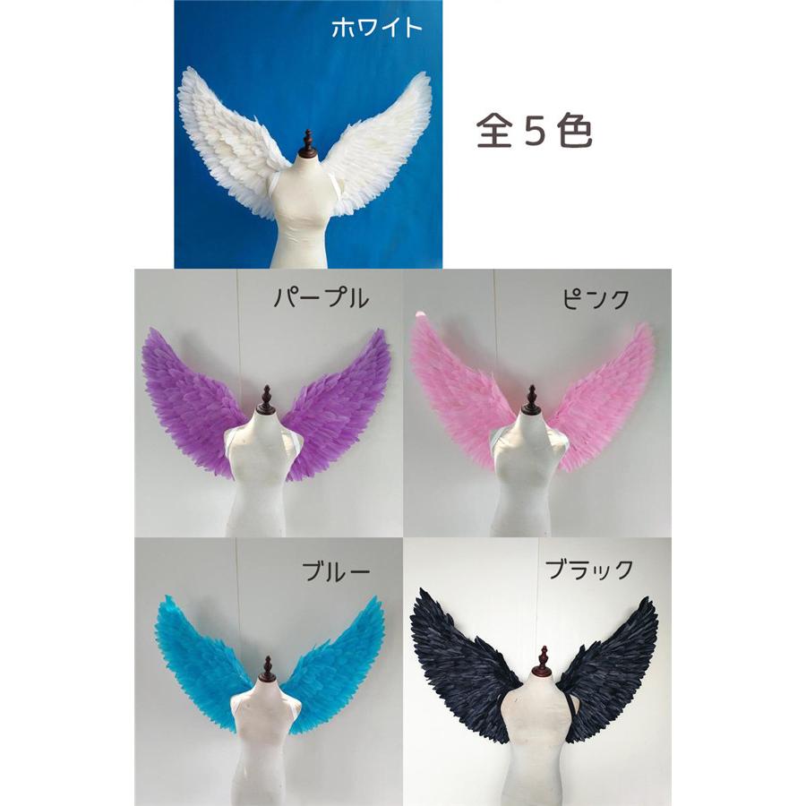 天使の羽 コスプレ道具 羽 翼 wingウイング ホワイト ブラックブルー