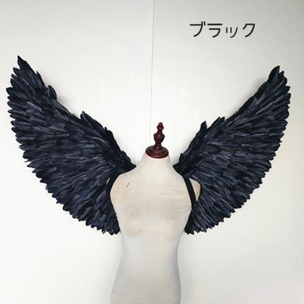 天使の羽 コスプレ道具 羽 翼 wingウイング ホワイト ブラックブルー