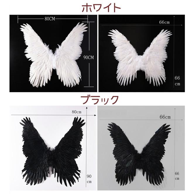 天使の羽 コスプレ小道具 羽 翼wingウイングcosplay黒の天使 2サイズ蝶