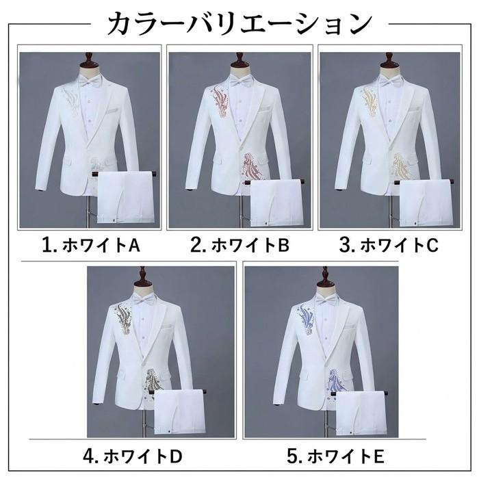 メンズ タキシード 白 スーツ パーティースーツ ラインストーン 結婚式