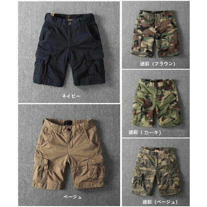 パンツ メンズ ハーフパンツ ショートパンツ カーゴパンツ 迷彩