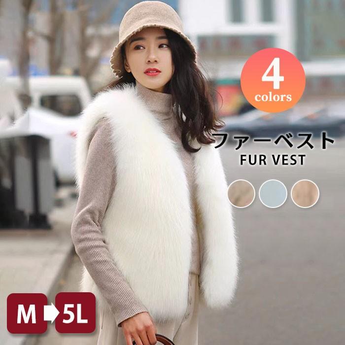 ベスト レディース ロングベスト 秋冬 大きいサイズ 暖かい エコファー