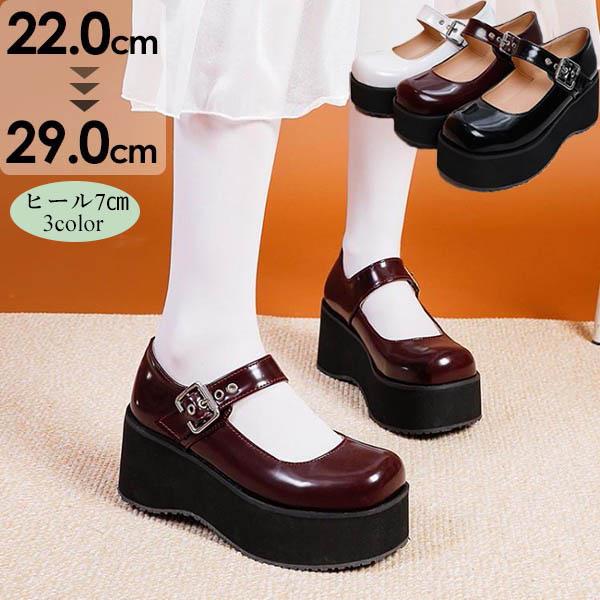 厚底 パンプス レディース 大きいサイズ 7cmヒール 黒 白 ワインレッド Jk 学生 ロリータ靴 姫様 お嬢様 女の子 メイド靴 美脚 通学 Oqtvrrfnbm レディースファッション Phoenix Ge
