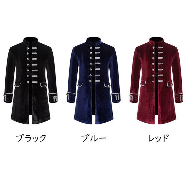 メンズ ジャケット アウター ベルベット スタンドカラー ミモレ丈 王子